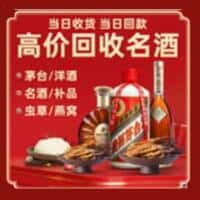 承德诚信购物卡回收店