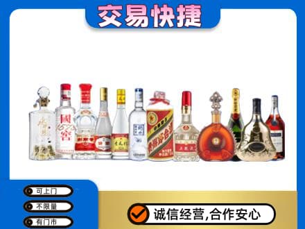 承德回收酒