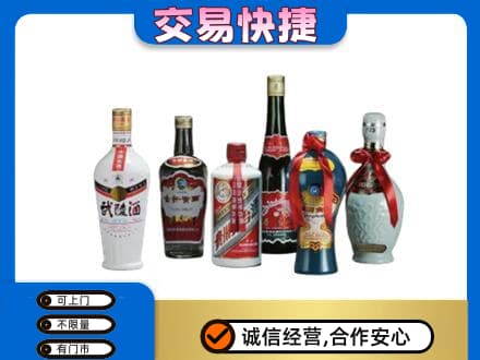 承德回收武陵酒